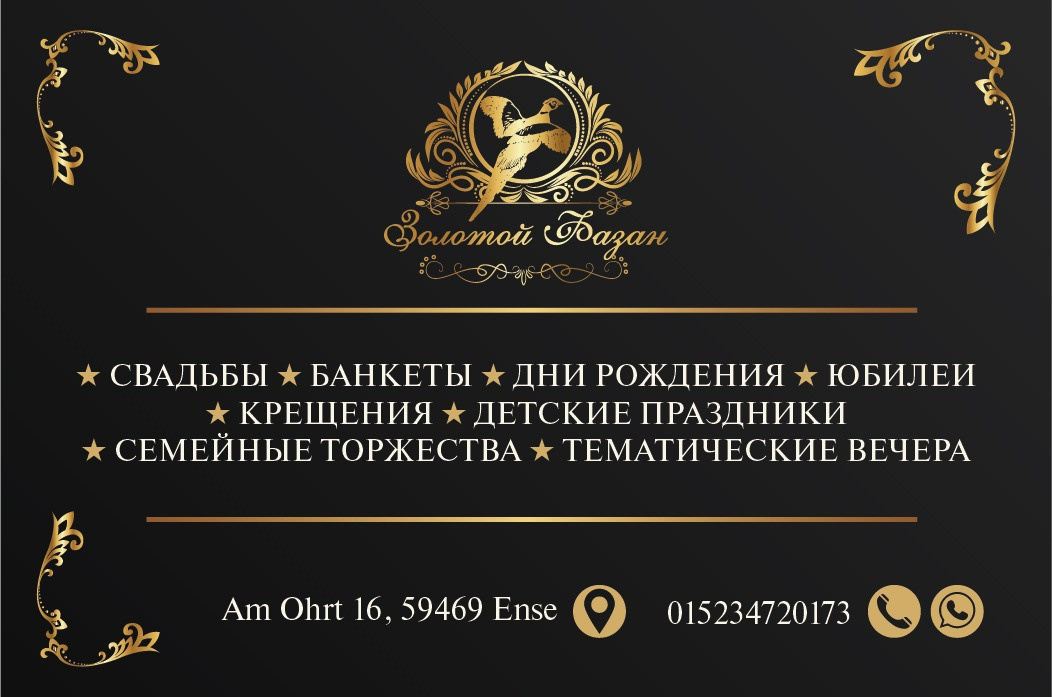 Визитки. Рекламное агентство в Германии