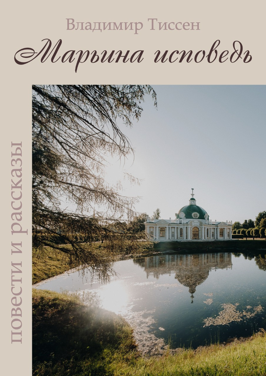 Обложки книг. Рекламное агентство в Германии