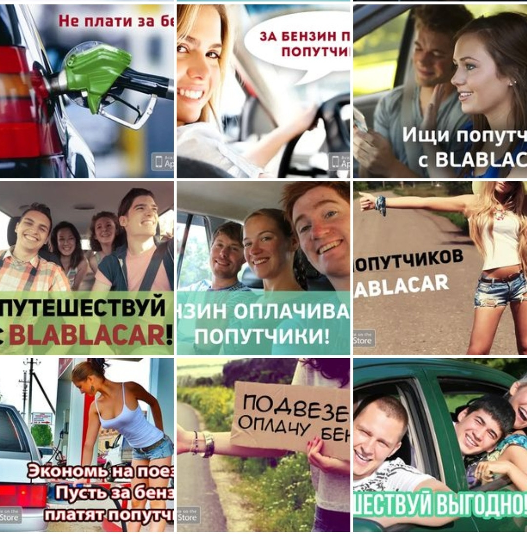 Примеры. Рекламное агентство в Германии