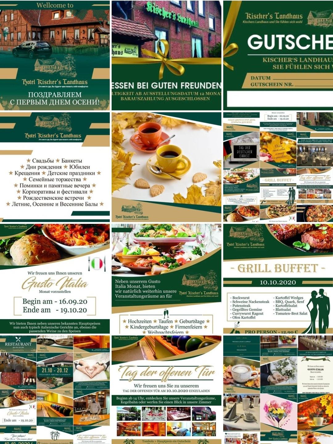 Примеры. Рекламное агентство в Германии