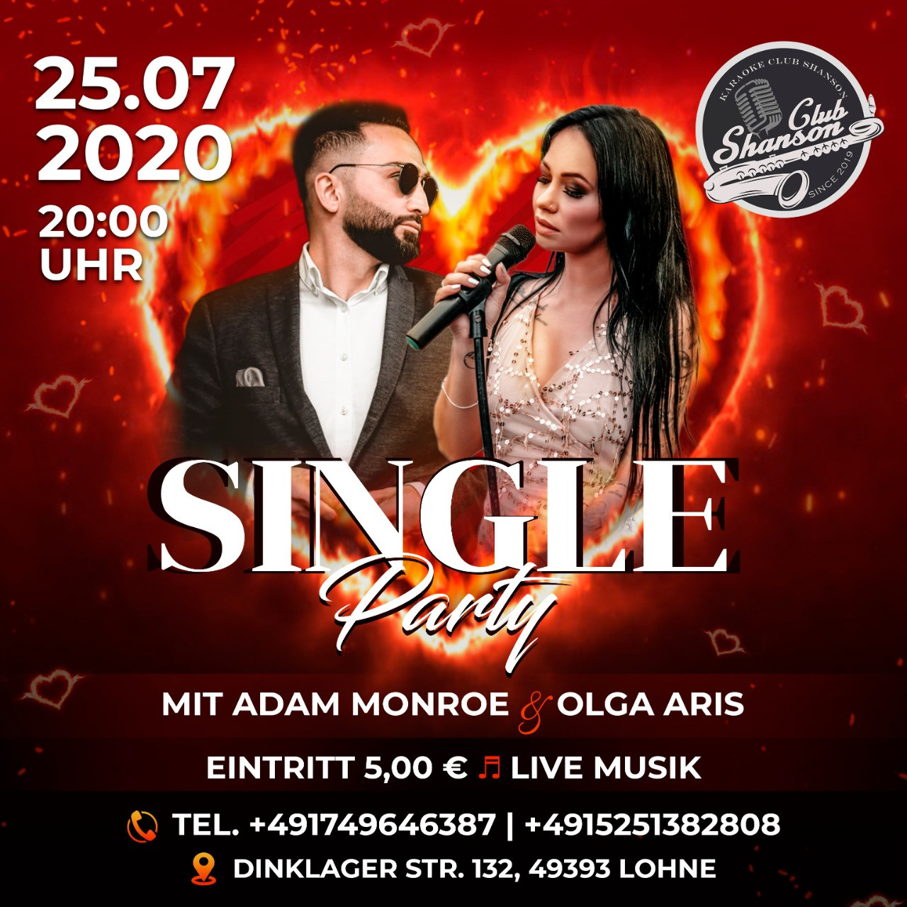 Вечеринки. Рекламное агентство в Германии