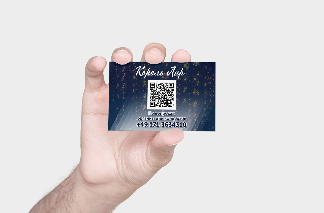 Визитки. Рекламное агентство в Германии