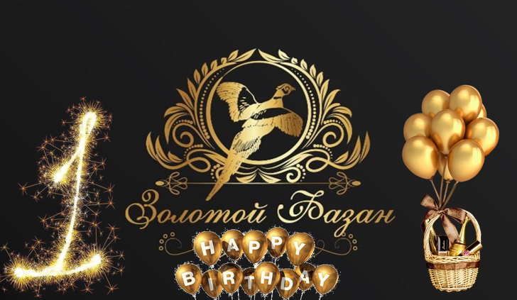 Открытки. Рекламное агентство в Германии