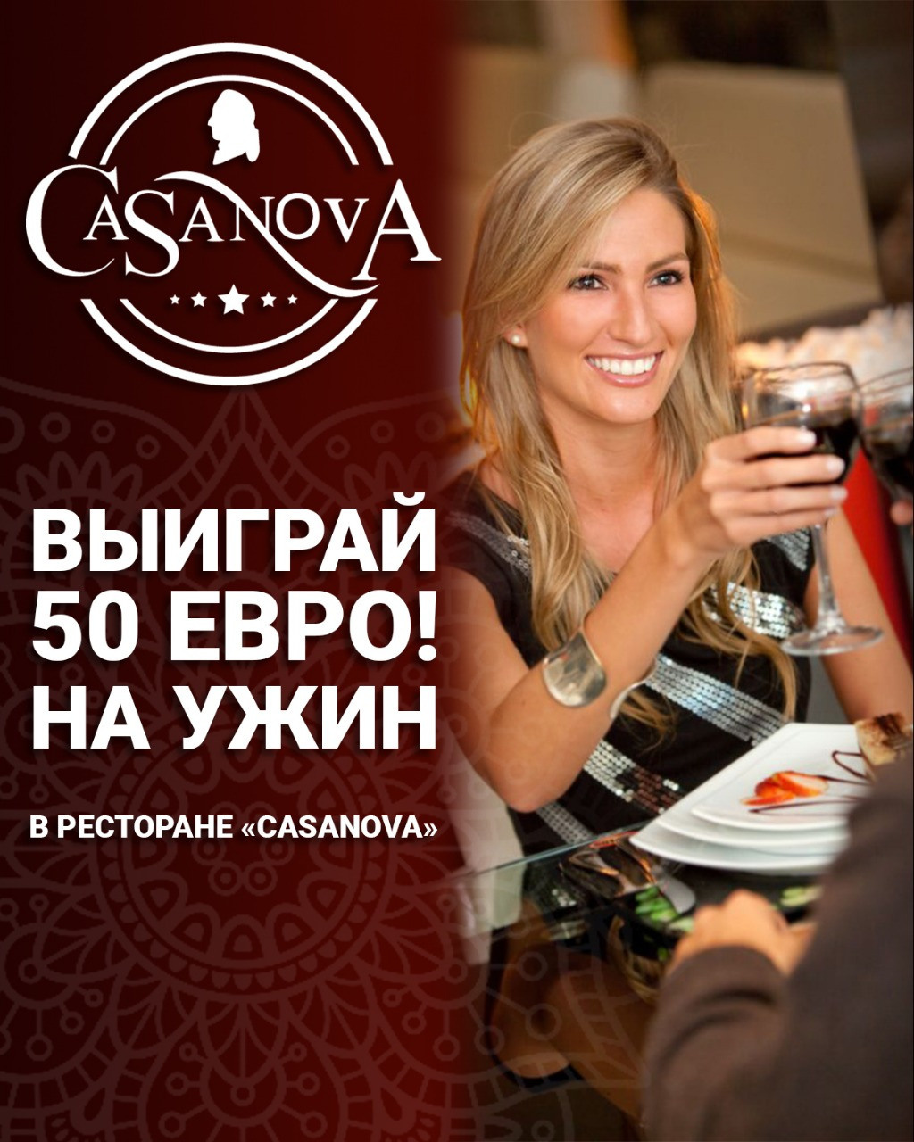 Флаеры. Рекламное агентство в Германии