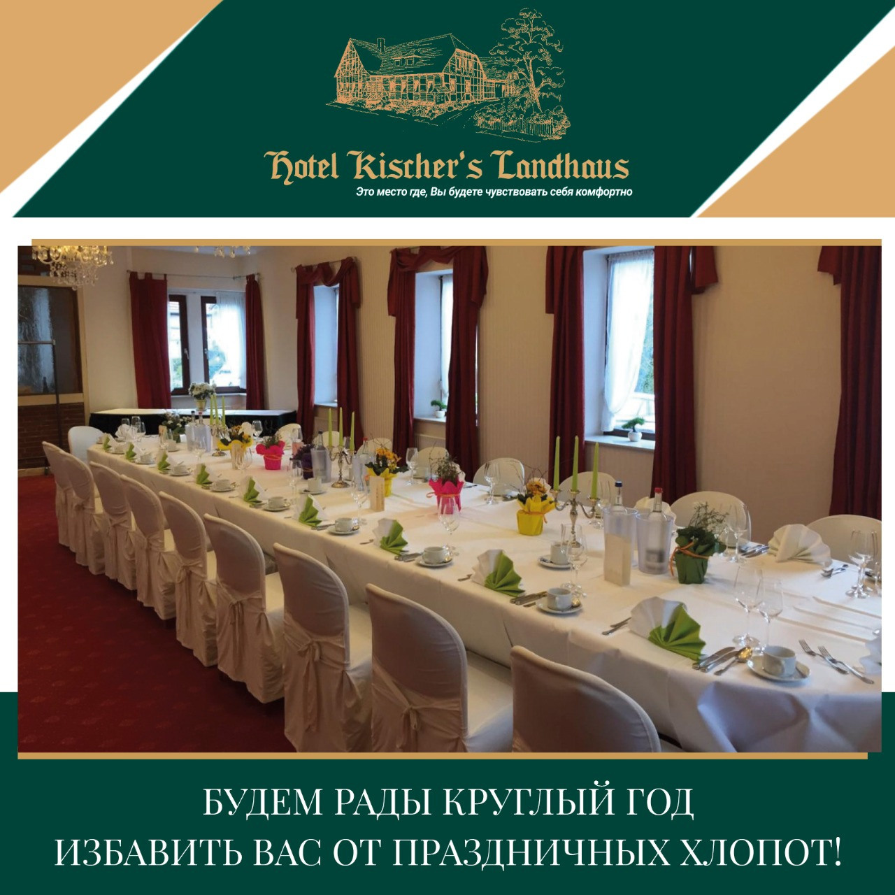 Instagram. Рекламное агентство в Германии