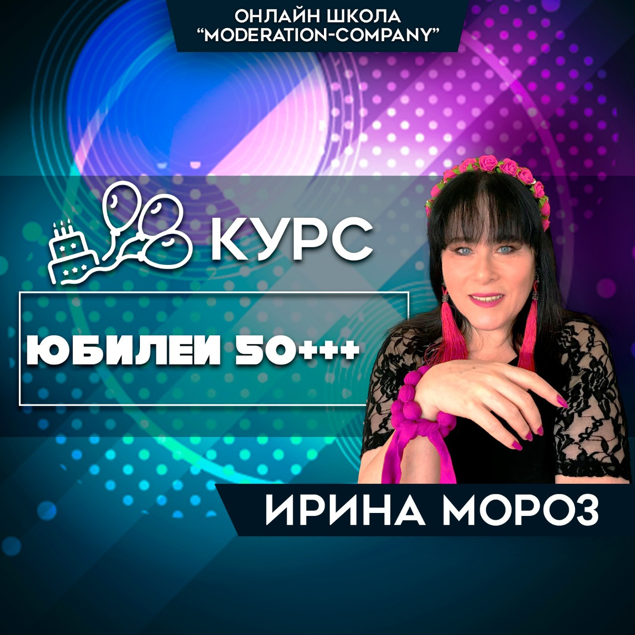 Instagram. Рекламное агентство в Германии