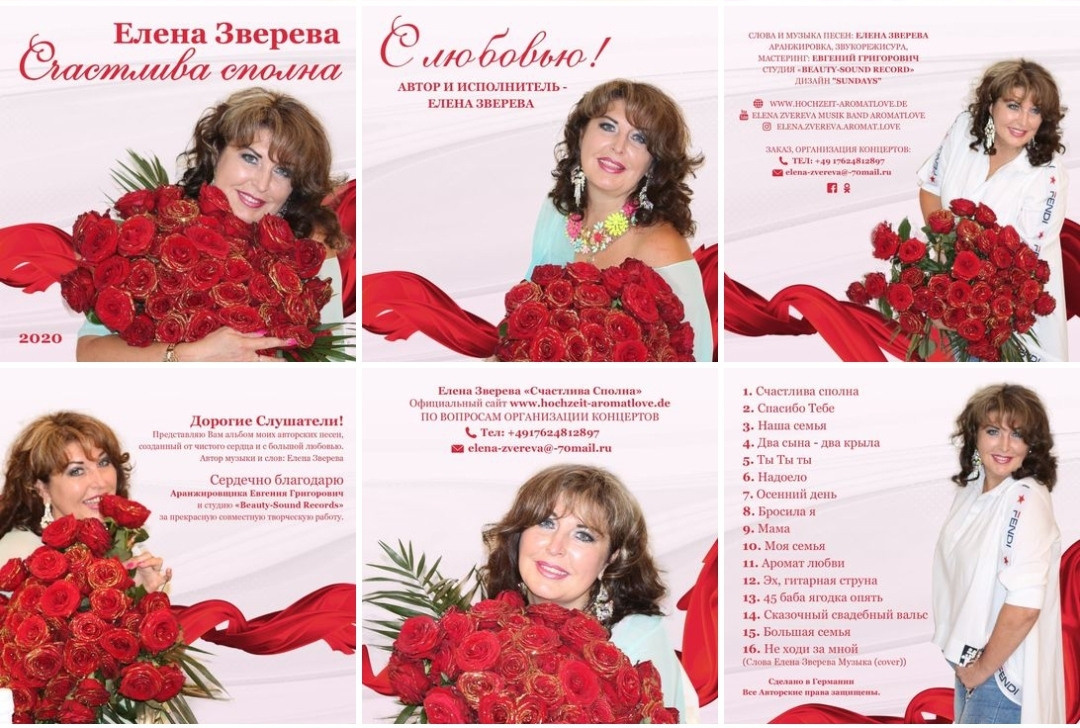 Примеры. Рекламное агентство в Германии