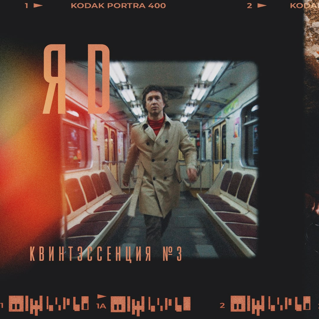 Обложки треков и альбомов. Рекламное агентство в Германии