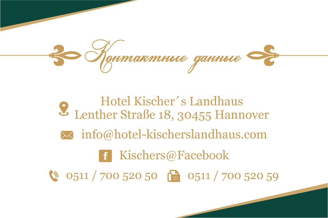 Визитки. Рекламное агентство в Германии