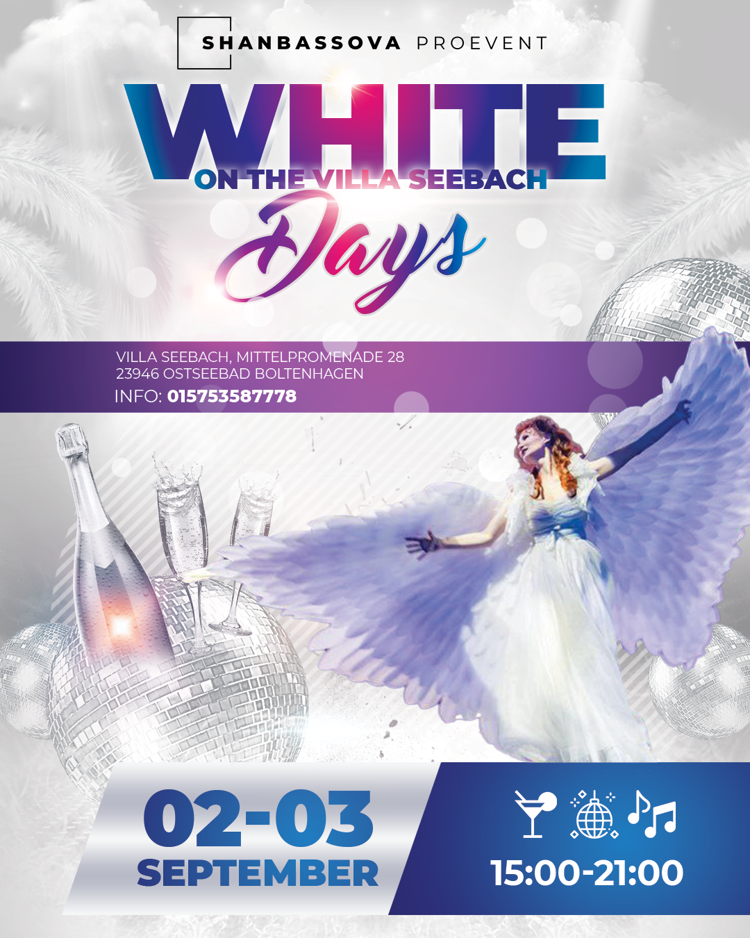 Вечеринки. Рекламное агентство в Германии