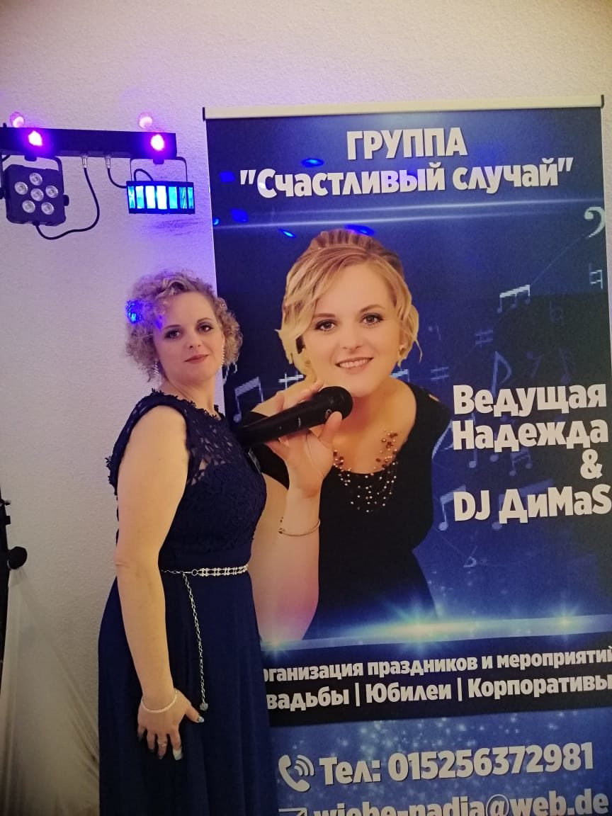 Ролл-апы. Рекламное агентство в Германии