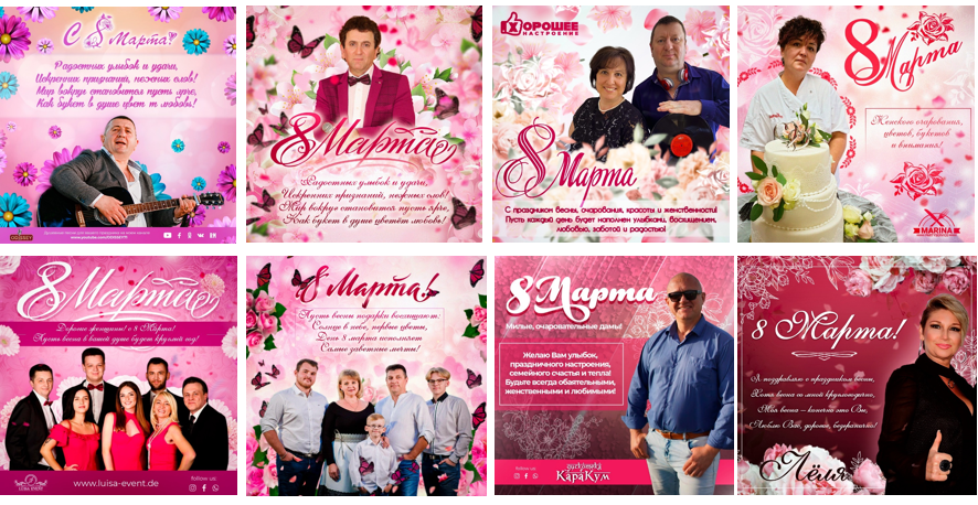 Открытки. Рекламное агентство в Германии