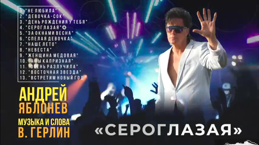 Обложки треков и альбомов. Рекламное агентство в Германии