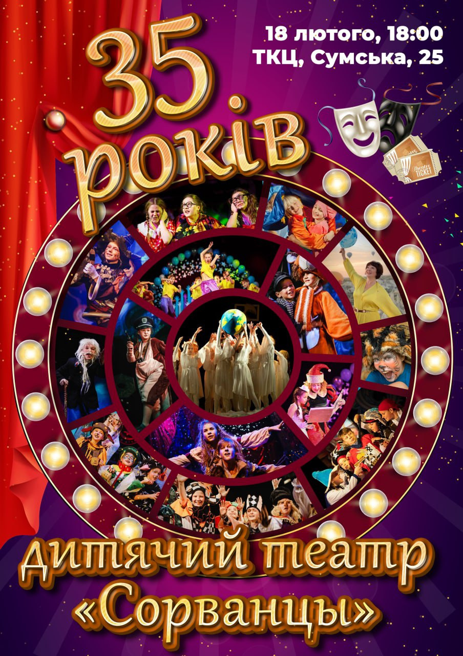 Детские мероприятия. Рекламное агентство в Германии