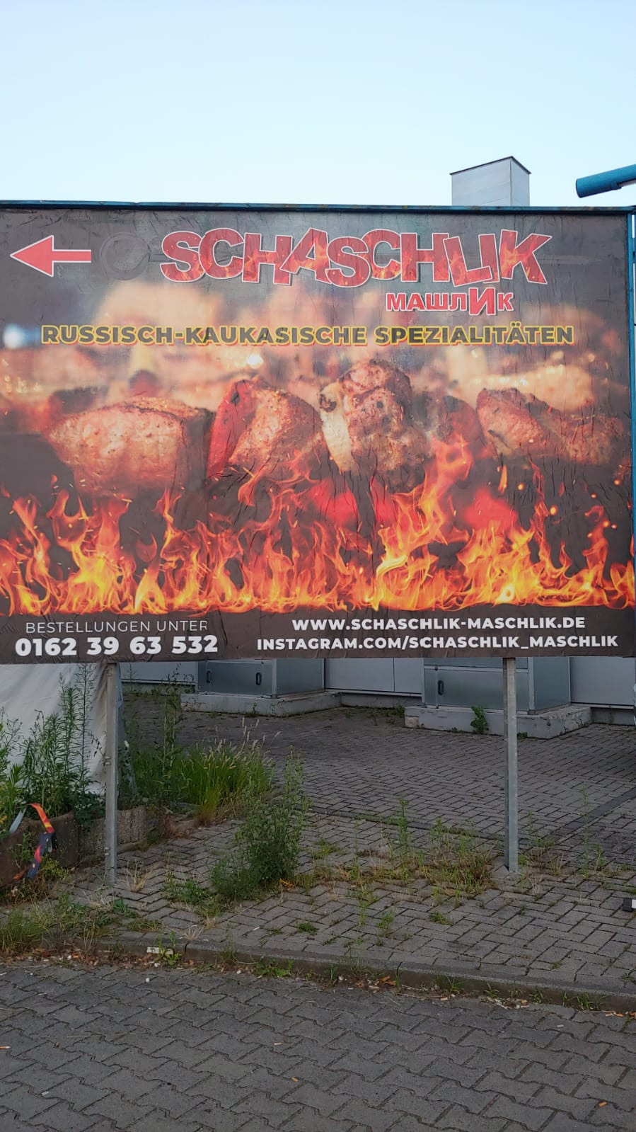 Наружная реклама. Рекламное агентство в Германии