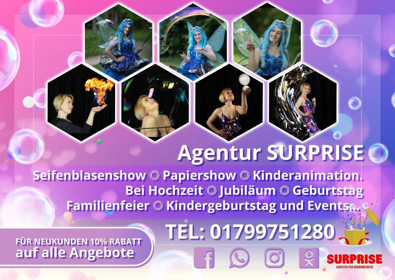 Флаеры. Рекламное агентство в Германии