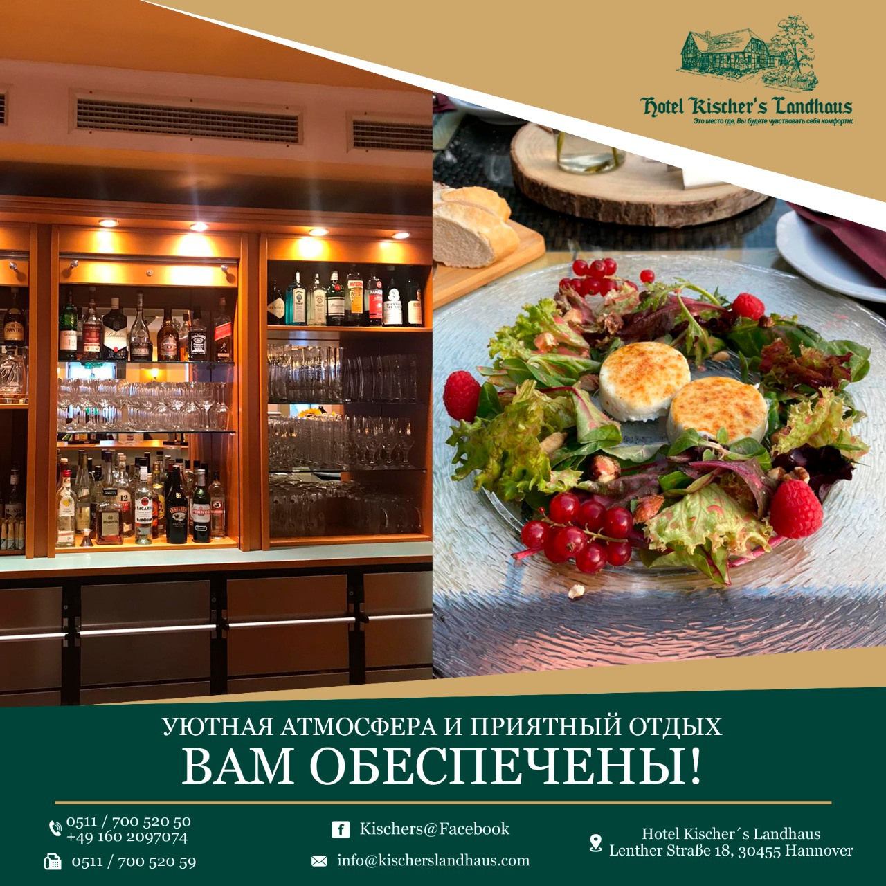 Instagram. Рекламное агентство в Германии