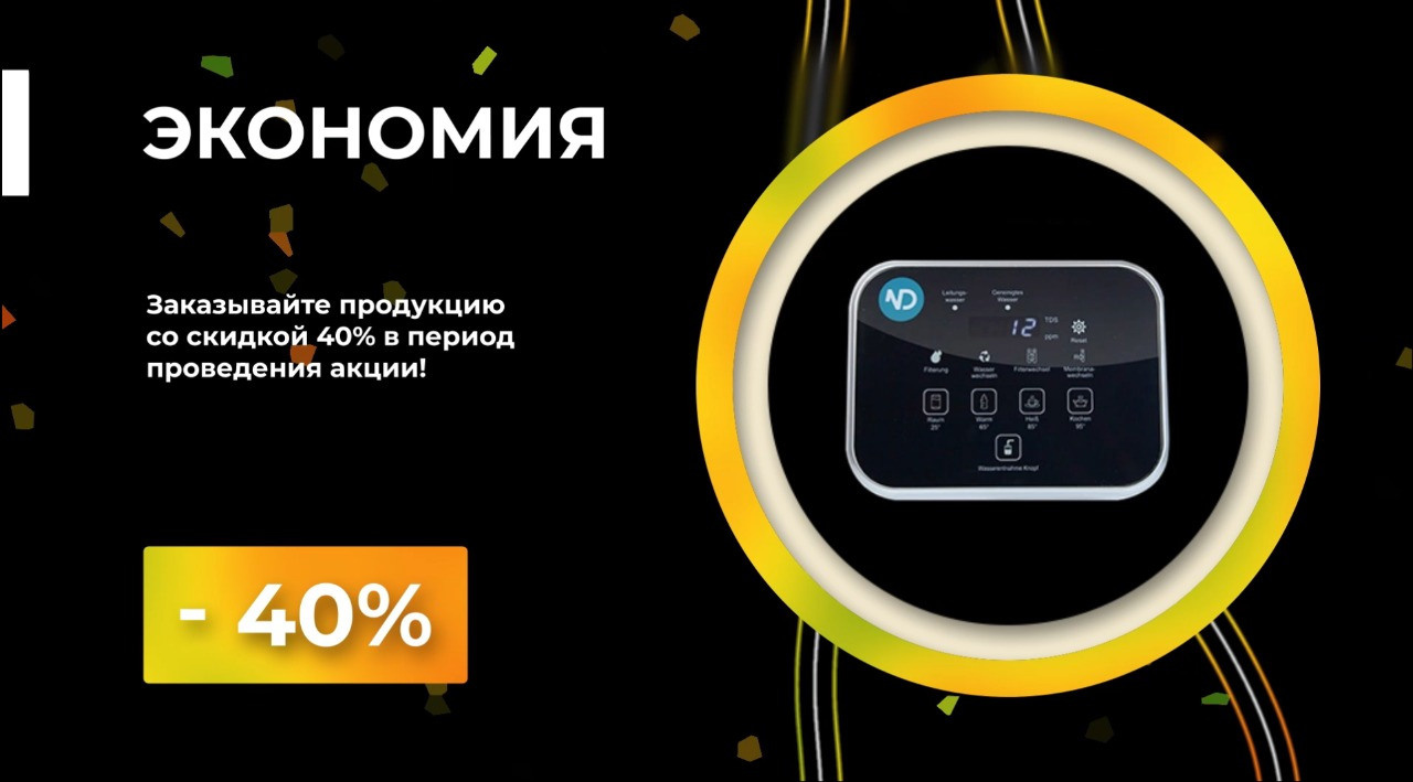 Обложки для канала YouTube. Рекламное агентство в Германии