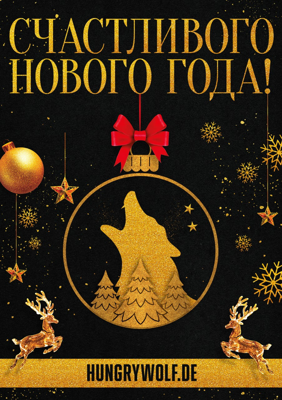 Открытки. Рекламное агентство в Германии