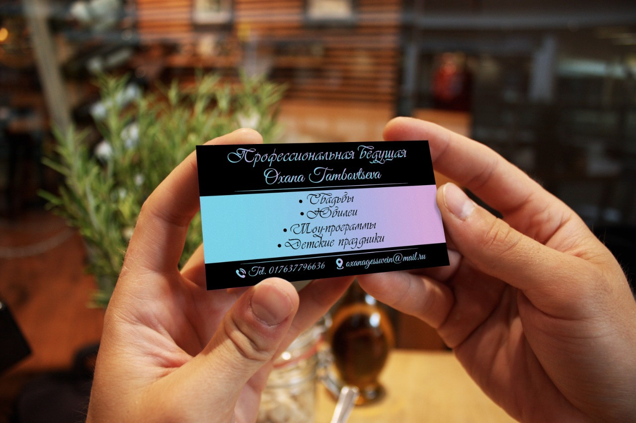 Визитки. Рекламное агентство в Германии