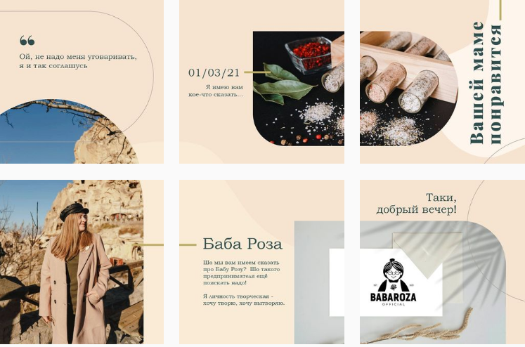 Instagram. Рекламное агентство в Германии