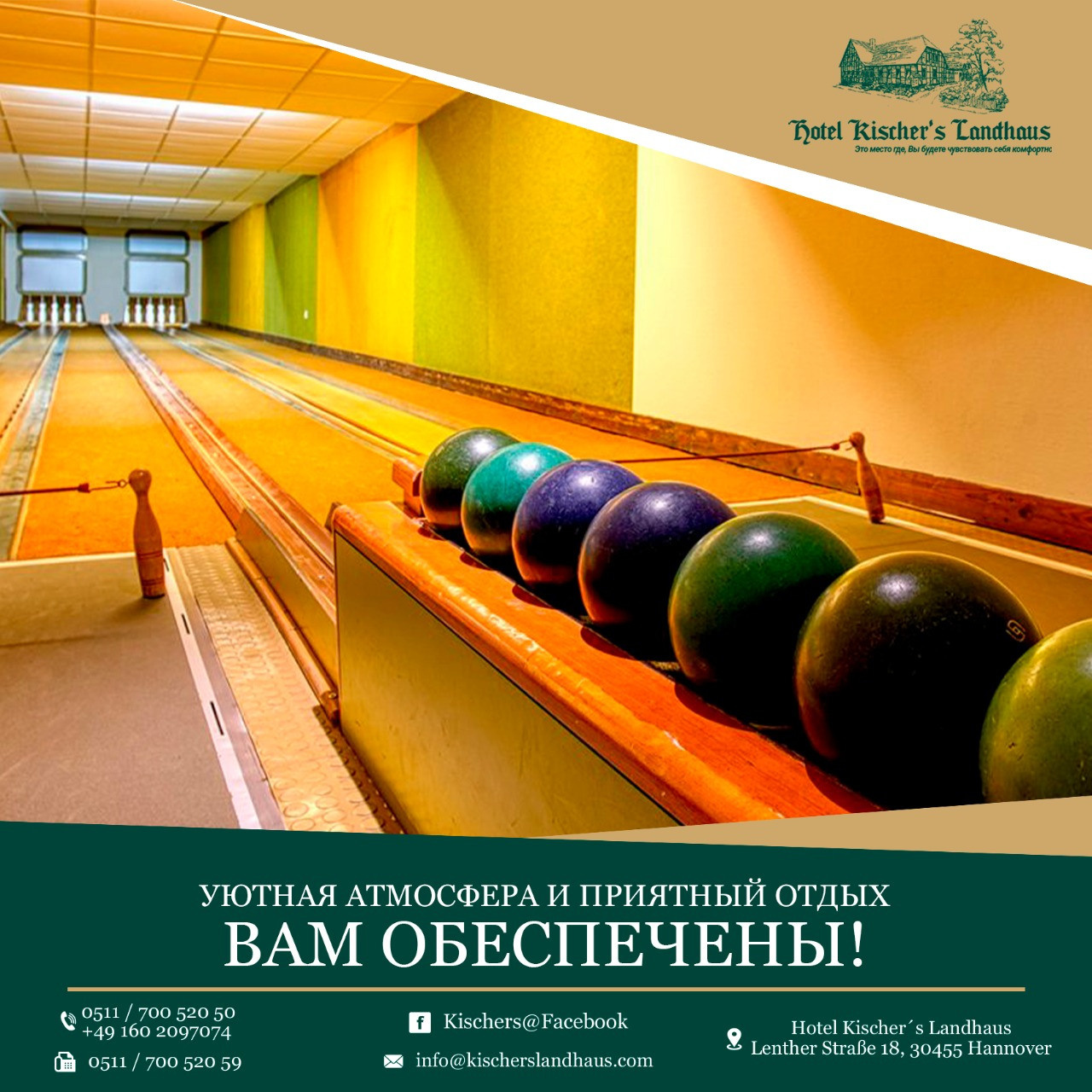 Instagram. Рекламное агентство в Германии