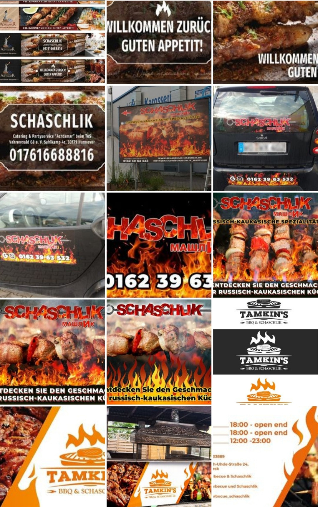 Примеры. Рекламное агентство в Германии