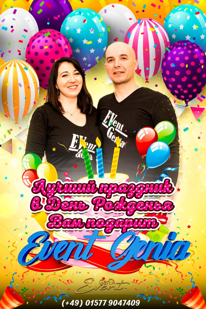 Плакаты. Рекламное агентство в Германии