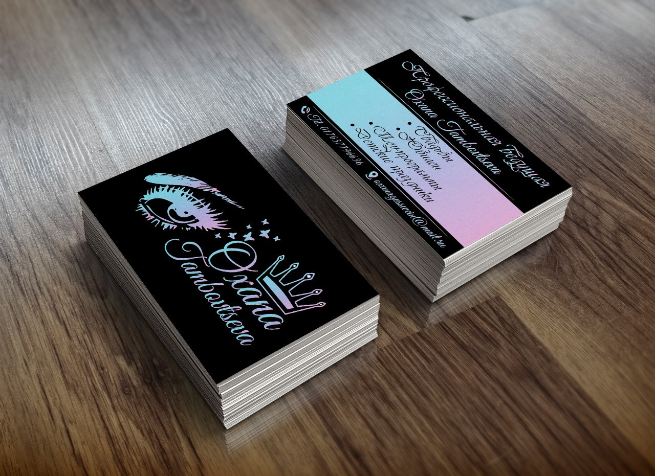 Визитки. Рекламное агентство в Германии