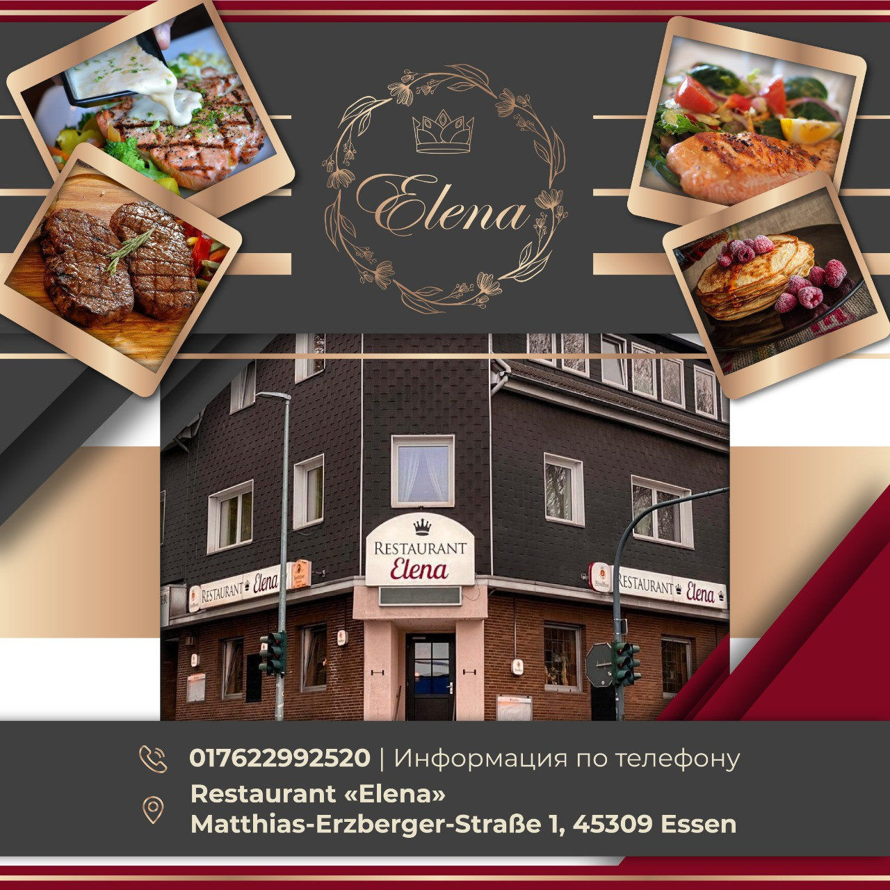 Баннеры. Рекламное агентство в Германии