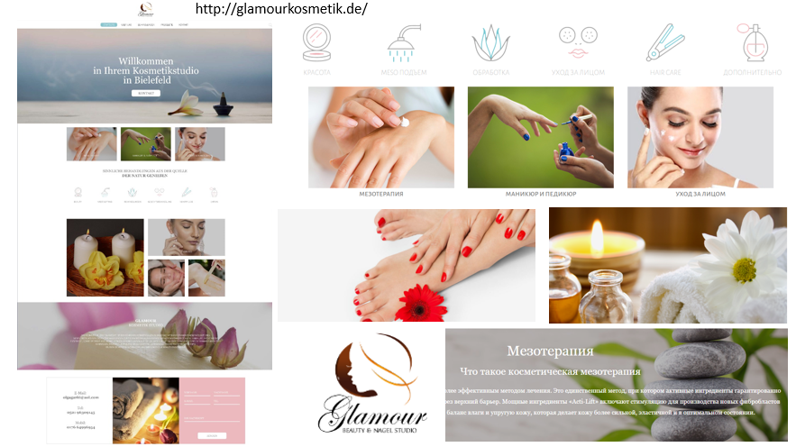 Примеры. Рекламное агентство в Германии