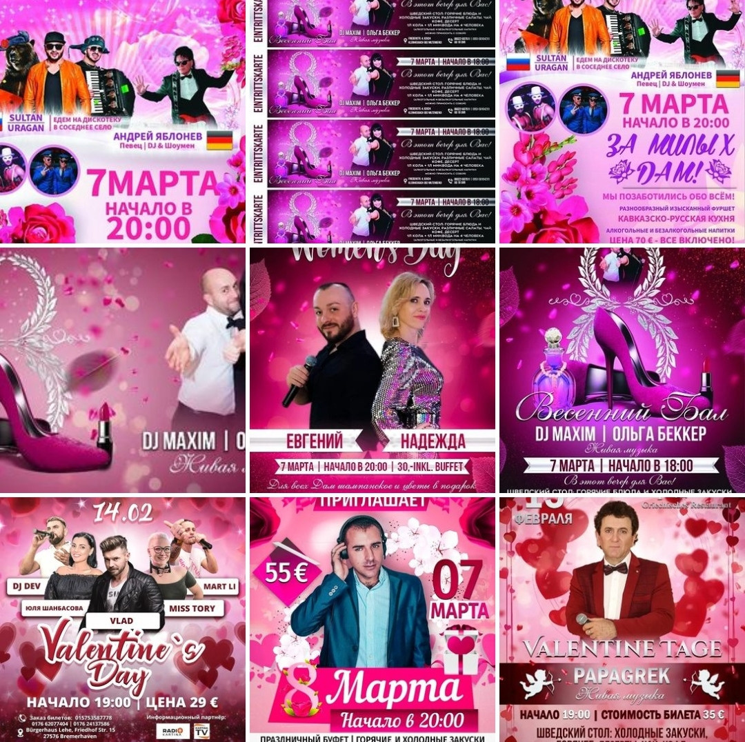 Примеры. Рекламное агентство в Германии