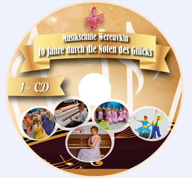 Обложки треков и альбомов. Рекламное агентство в Германии