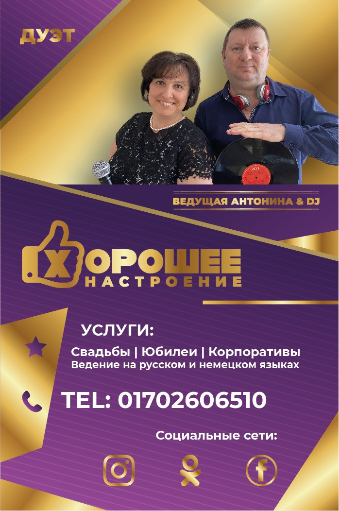 Ролл-апы. Рекламное агентство в Германии