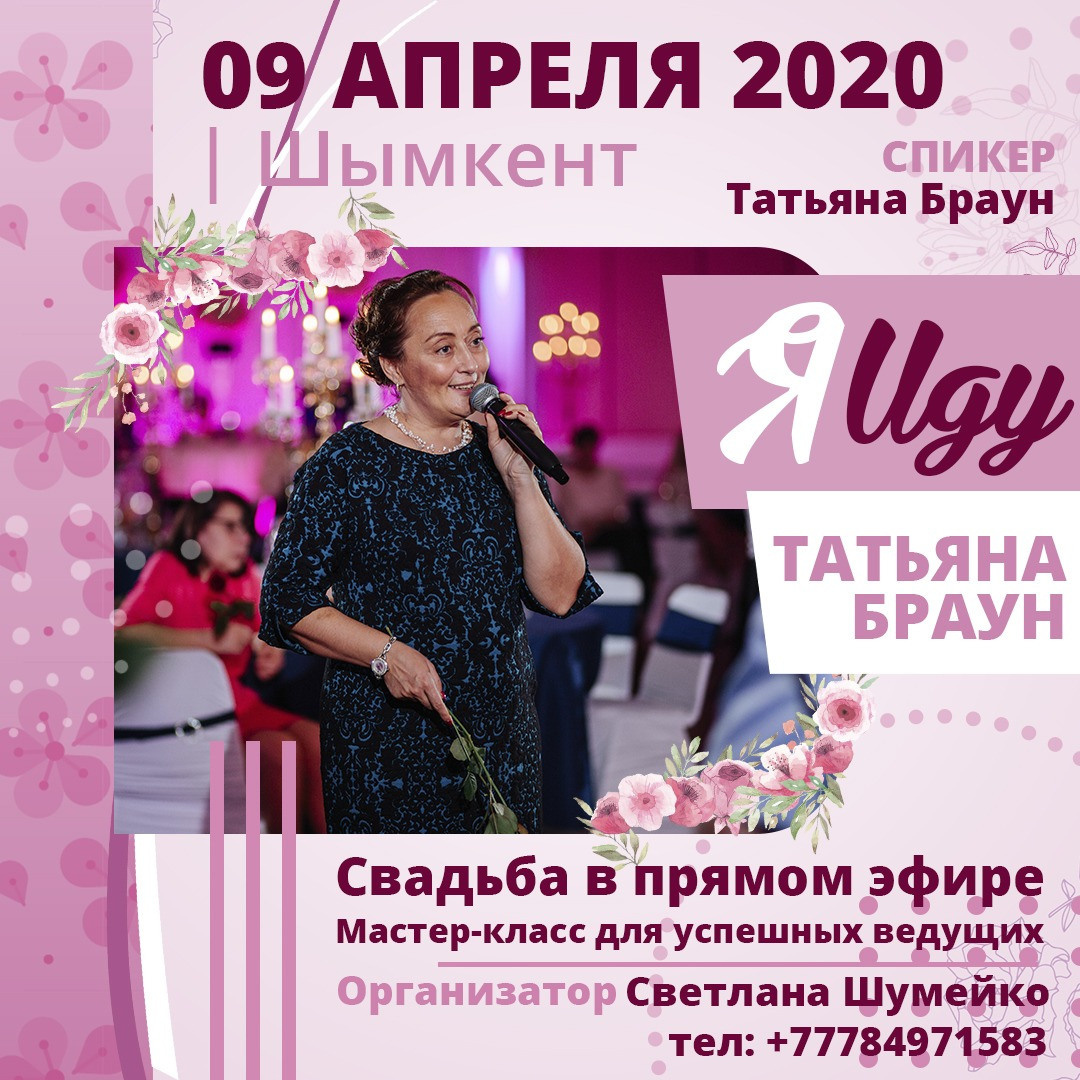 Флаеры. Рекламное агентство в Германии