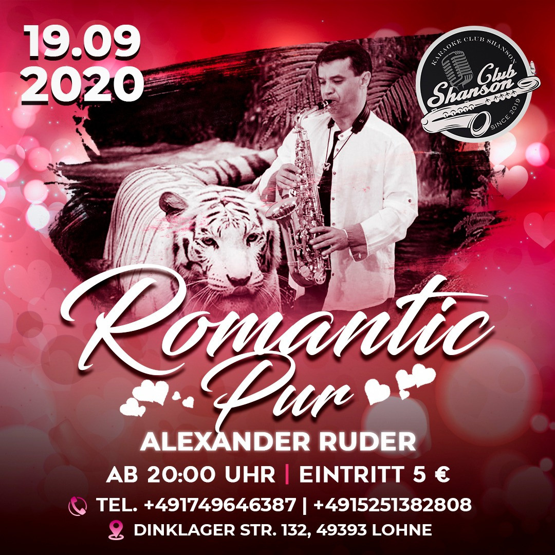 Вечеринки. Рекламное агентство в Германии