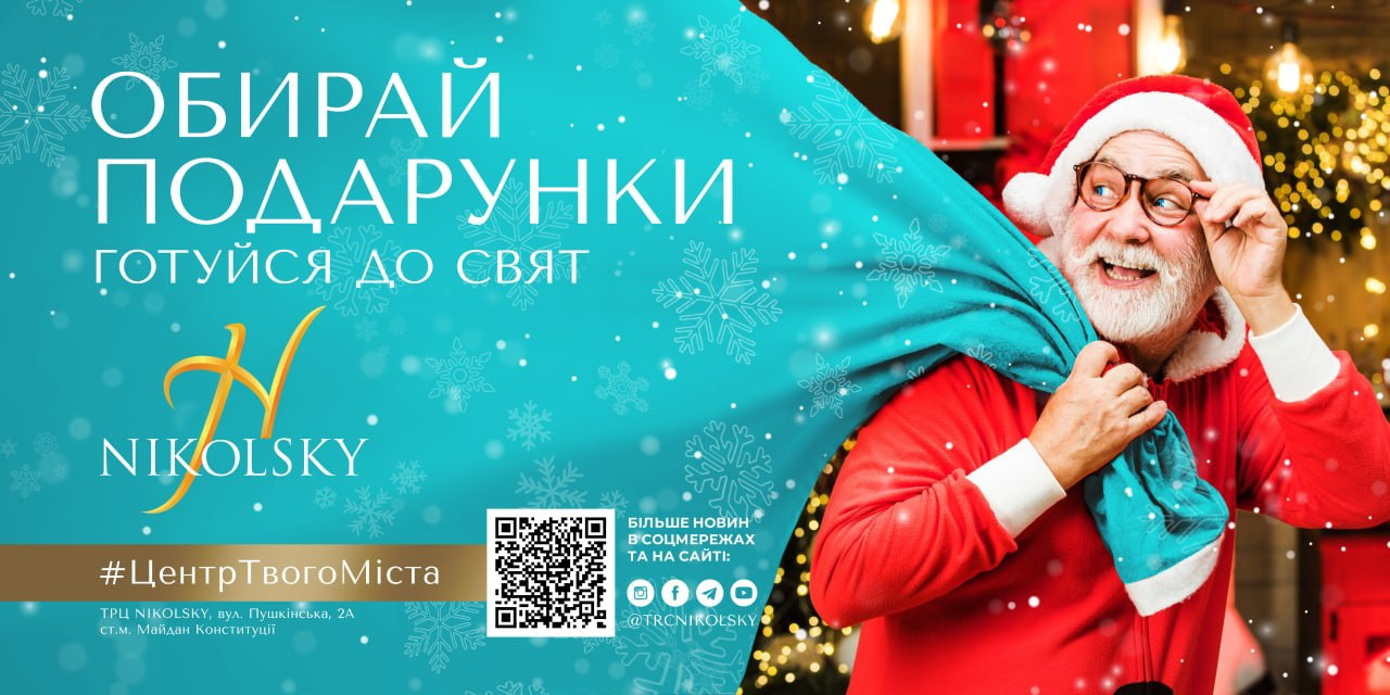 Баннеры. Рекламное агентство в Германии