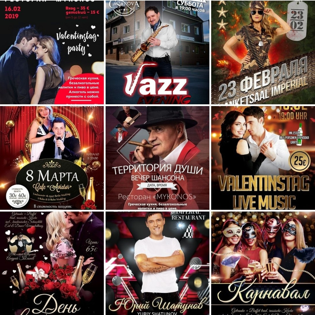 Примеры. Рекламное агентство в Германии