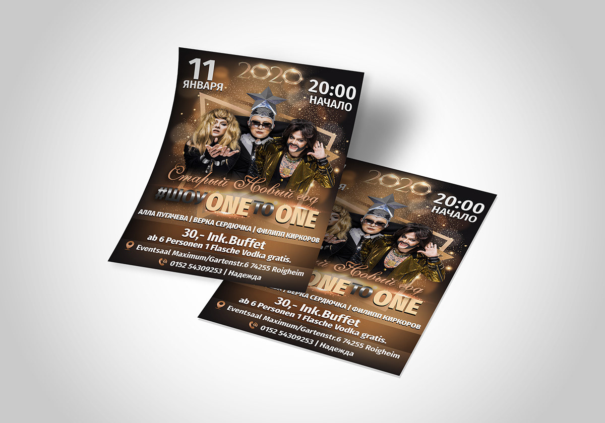 Флаеры. Рекламное агентство в Германии