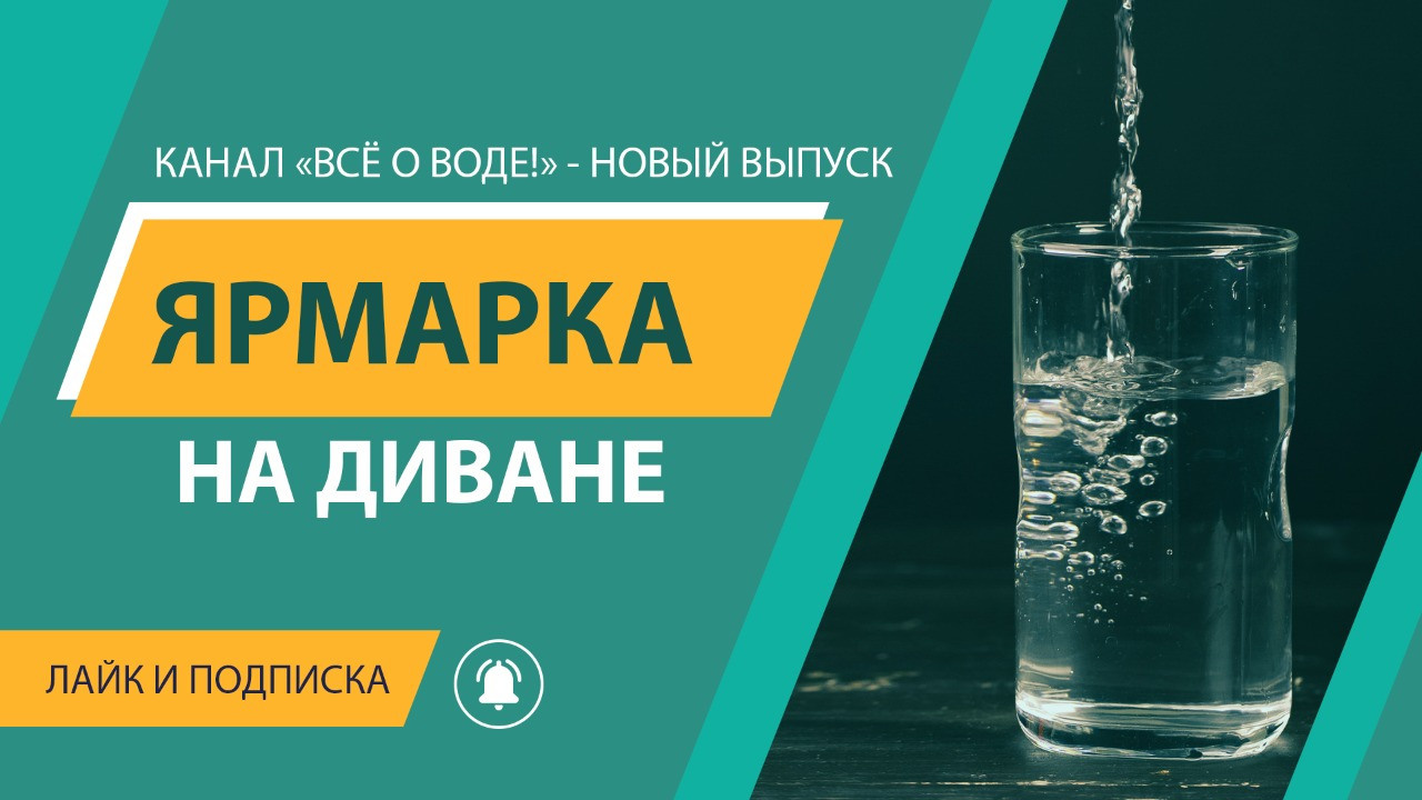 Обложки для канала YouTube. Рекламное агентство в Германии