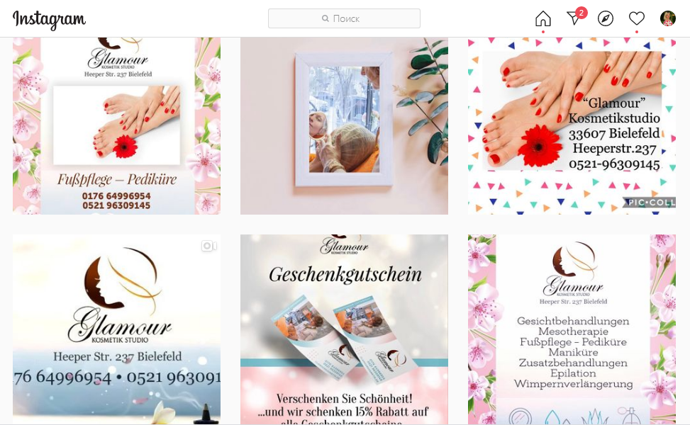 Instagram. Рекламное агентство в Германии