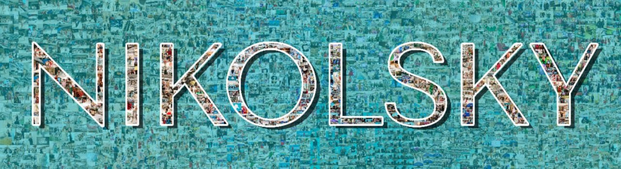 Наружная реклама. Рекламное агентство в Германии