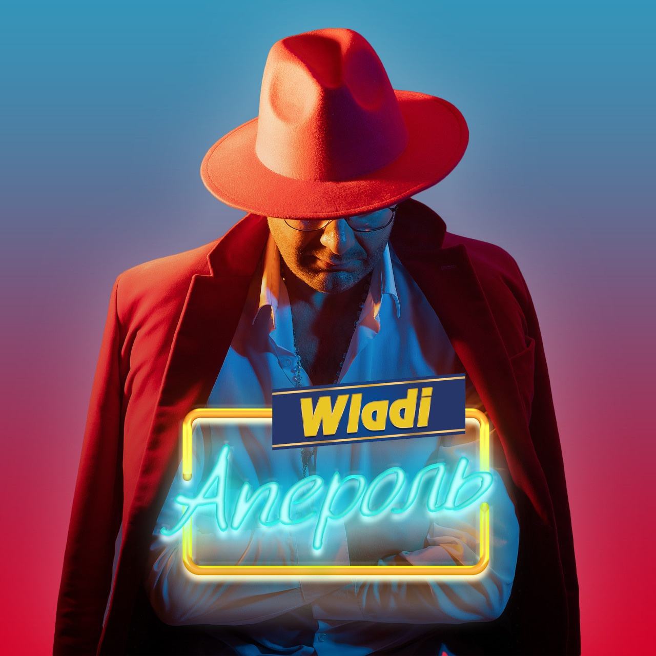 Обложки треков и альбомов. Рекламное агентство в Германии