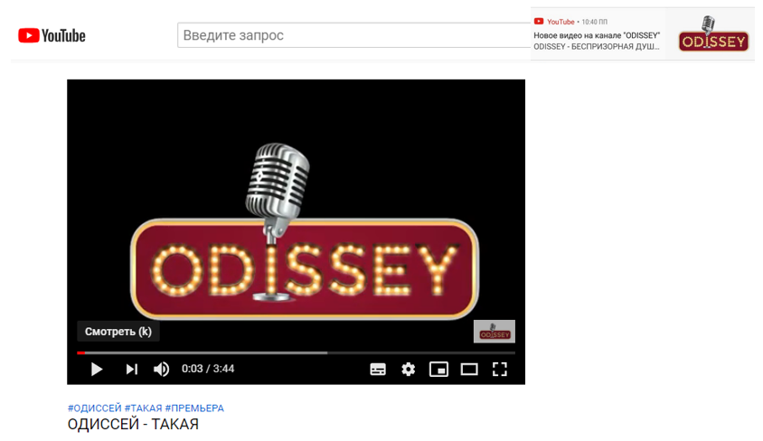 Примеры. Рекламное агентство в Германии