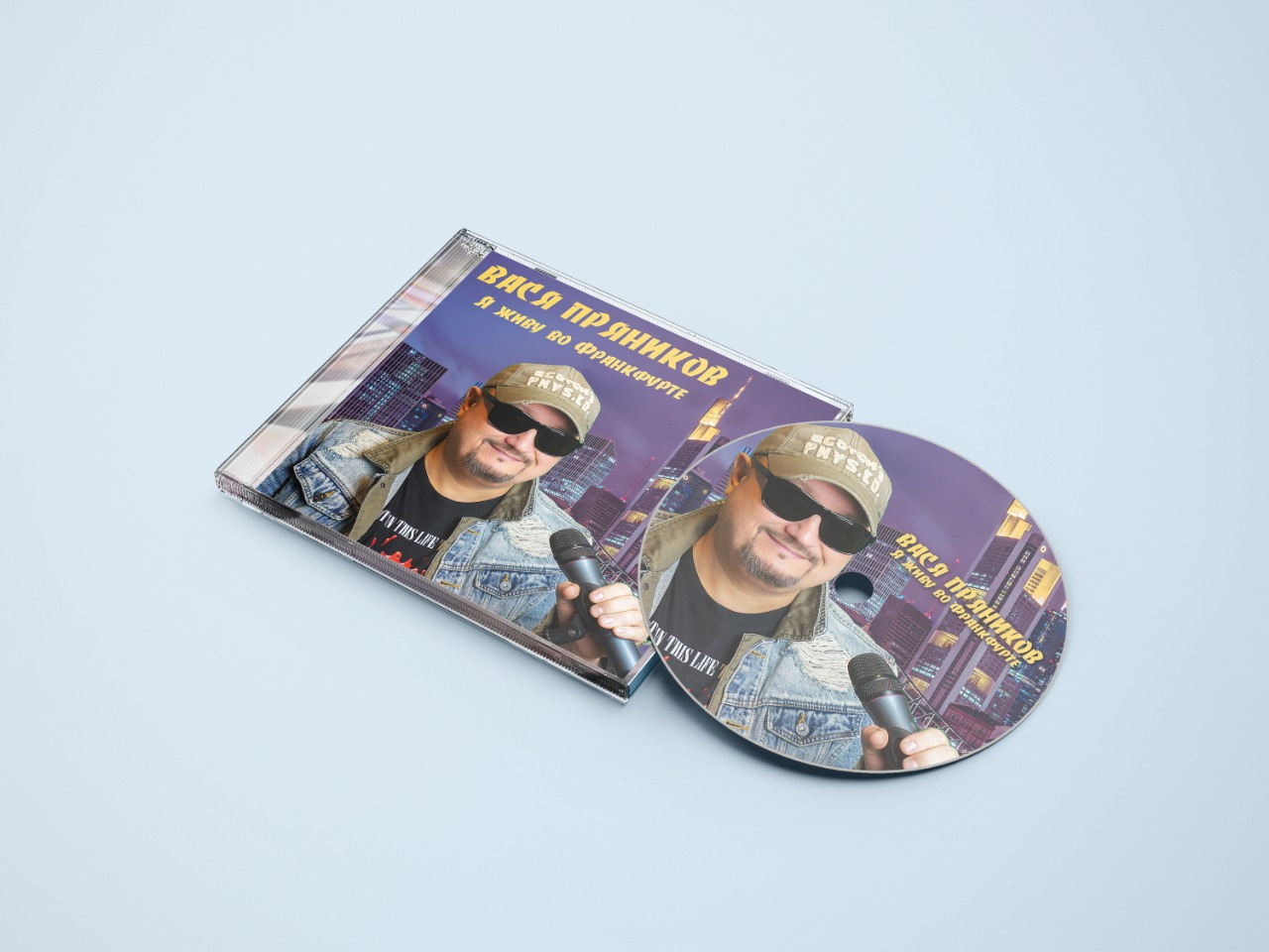 Обложки треков и альбомов. Рекламное агентство в Германии