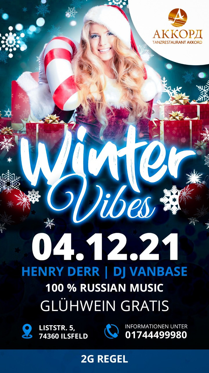 Новогодние афиши. Рекламное агентство в Германии