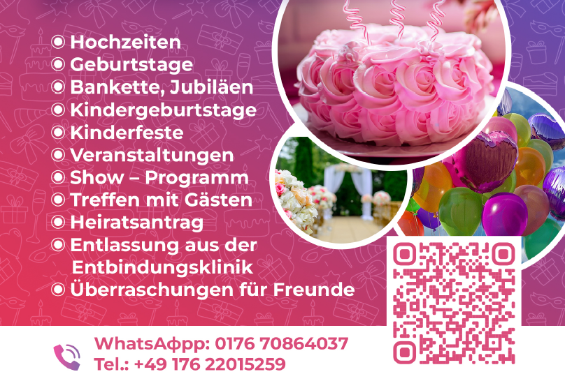 Флаеры. Рекламное агентство в Германии