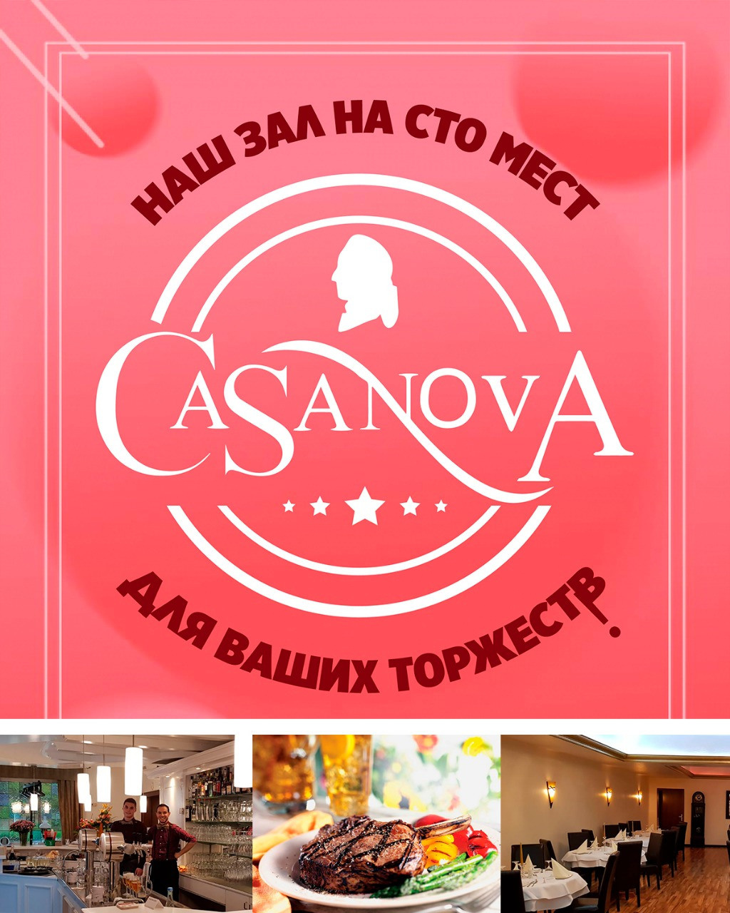 Плакаты. Рекламное агентство в Германии