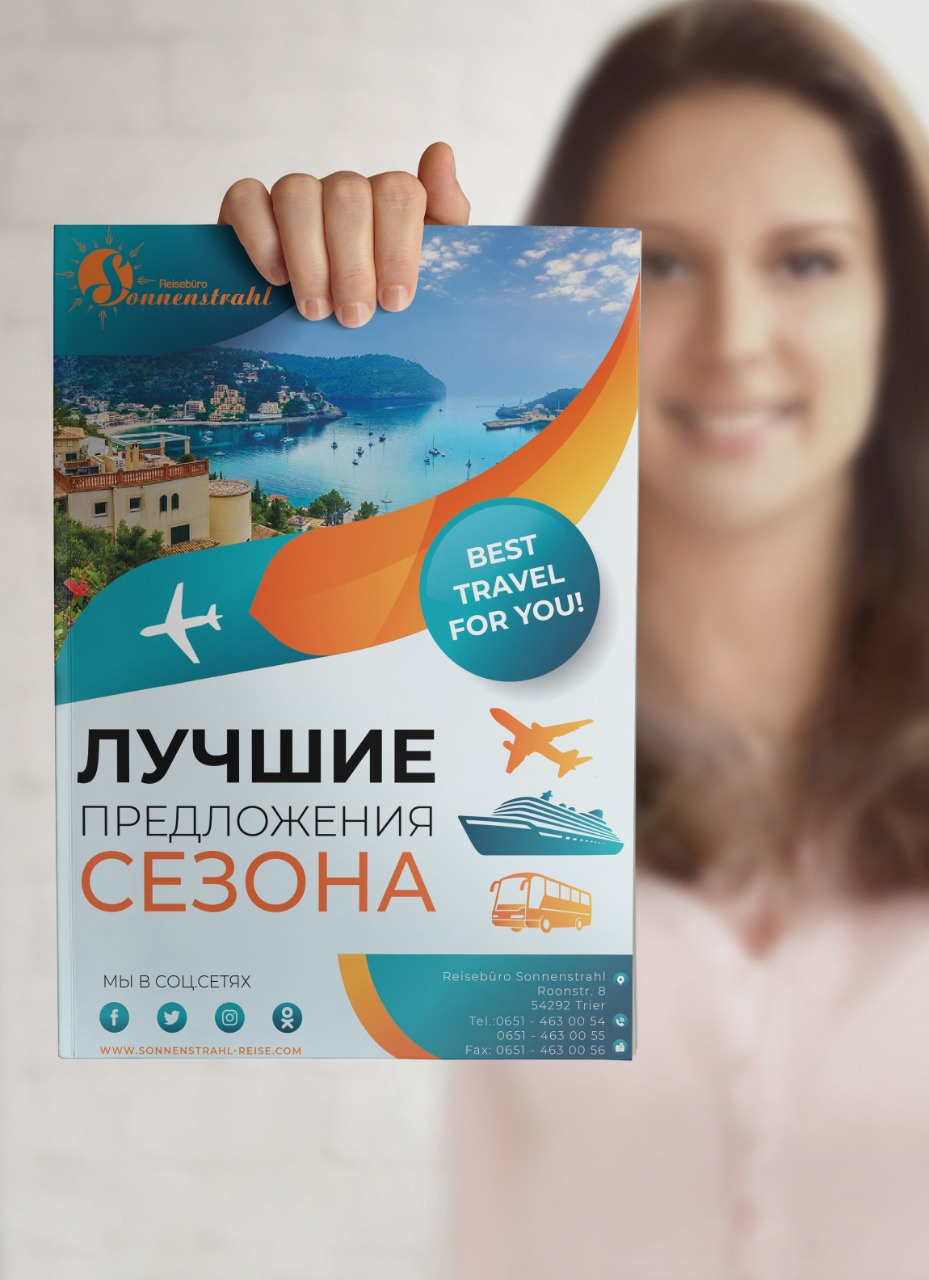 Буклеты. Брошюры. Каталоги. Рекламное агентство в Германии