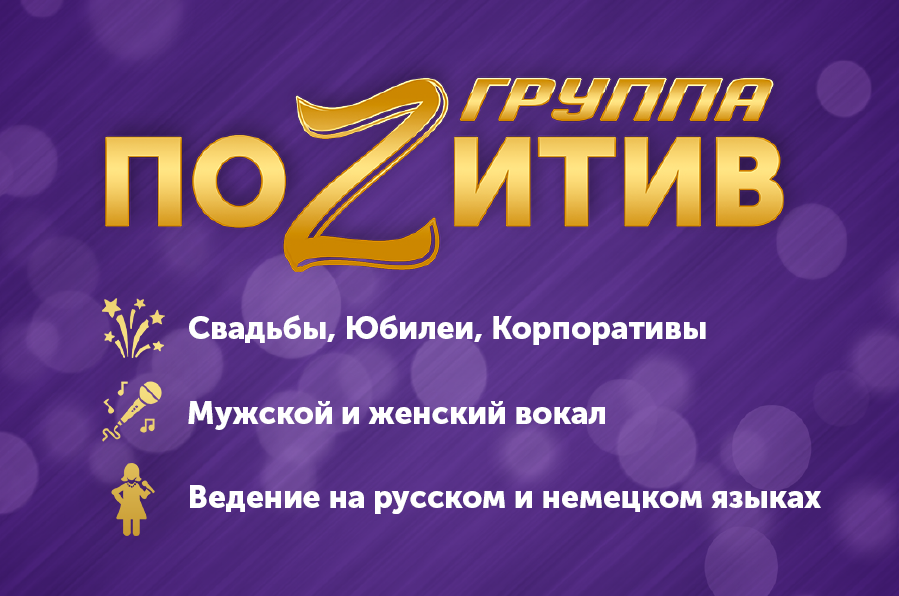 Визитки. Рекламное агентство в Германии